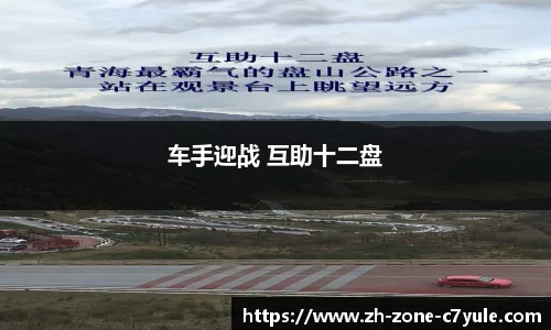 C7官方登录入口